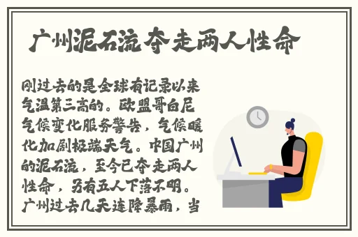 打扑克巨烈摇床